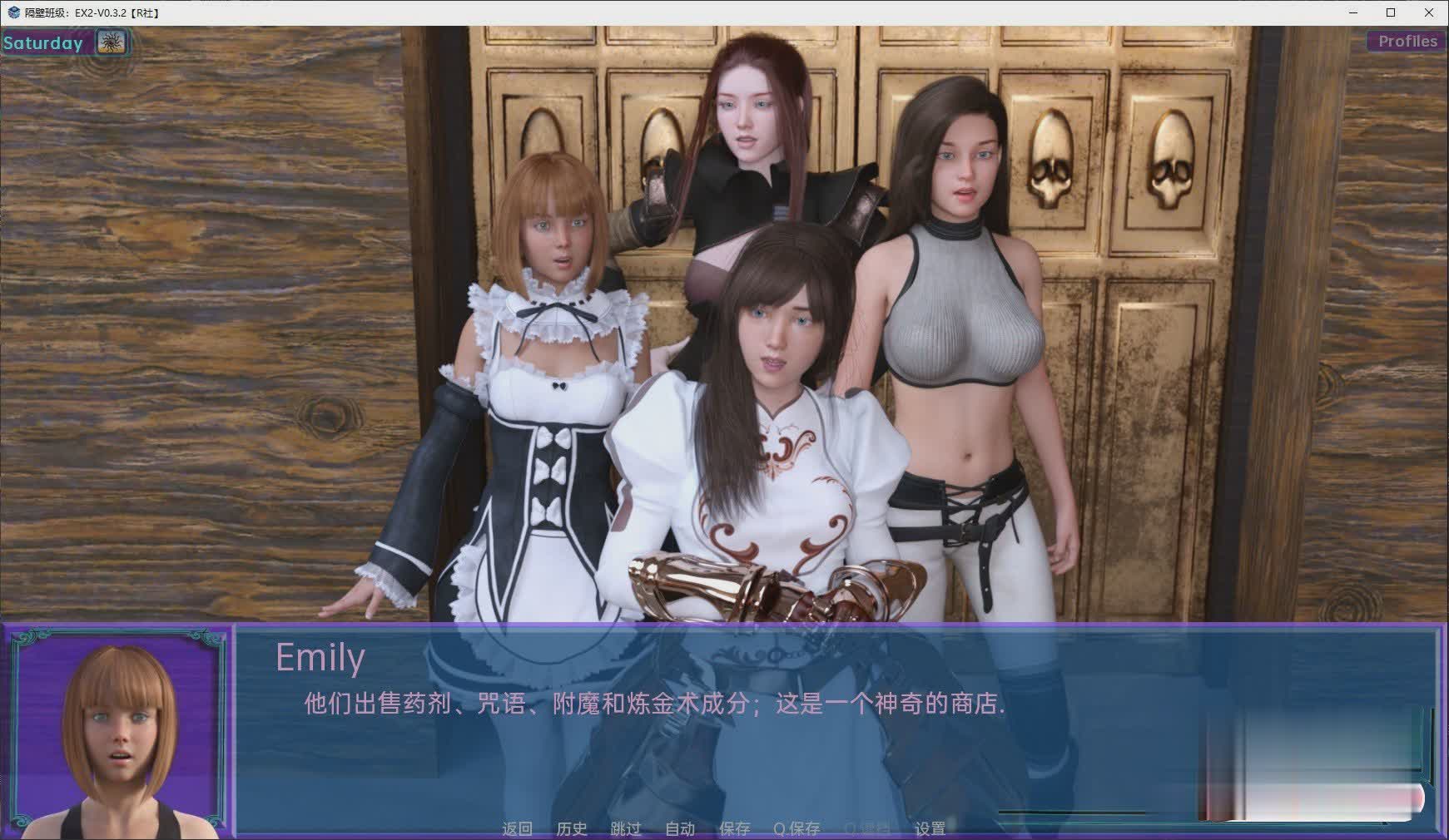 【欧美SLG/汉化/动态】隔壁班级:EX2 V0.3.2 汉化版【2.2G】【20230502】 游戏截图 3
