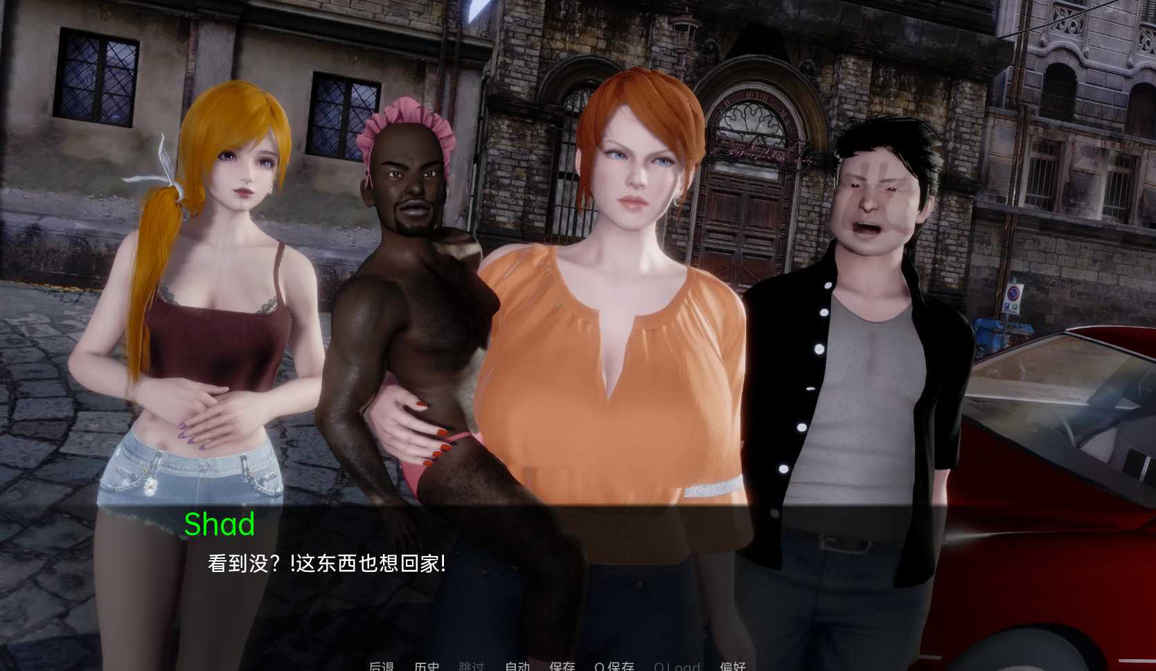 大麻烦TT-NTRaction-v0.1修复版【PC10月】 游戏截图 3