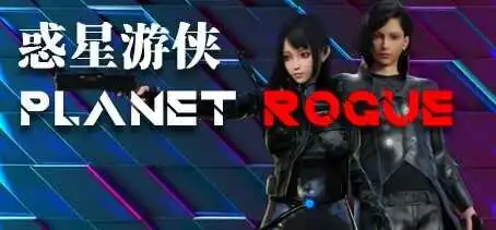 精品SLG/中文丨惑星游侠-月亮女武者-朦胧星途 V4.2.10 STEAM官方中文版【20230725】 游戏截图 5