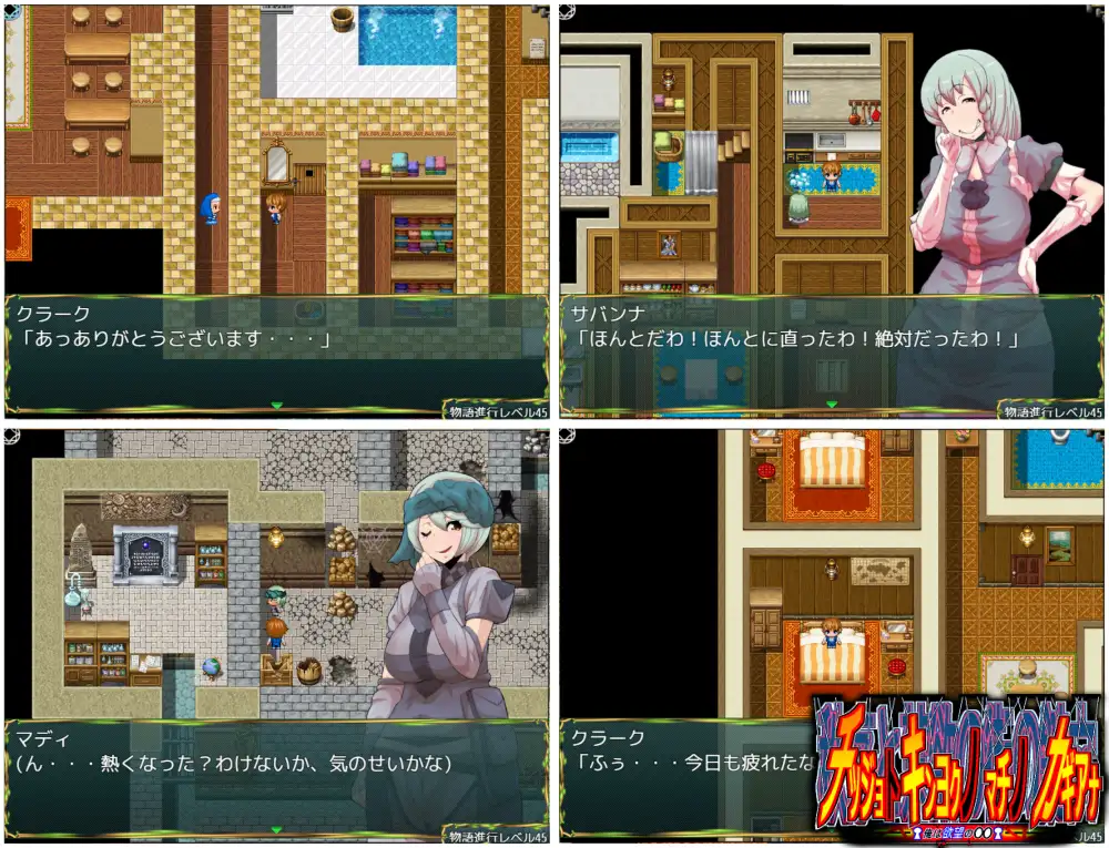 RPG/机翻/新作丨チツジョトキンヨクノマチノカギアナ-俺は欲望の〇〇-1.8G【20231220】 游戏截图 4