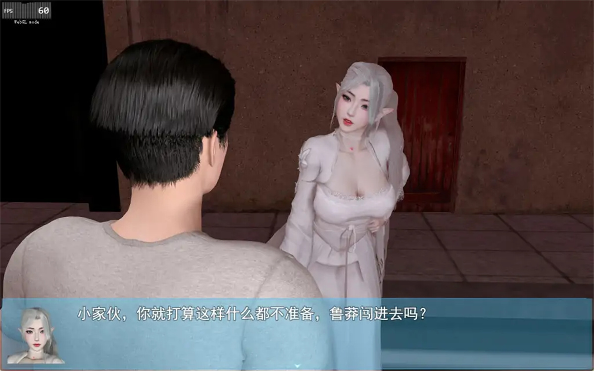 RPG/国产/更新/动态无码丨 我的幸福人生 V0.9.8 官方中文修复版 【20230913】 游戏截图 5