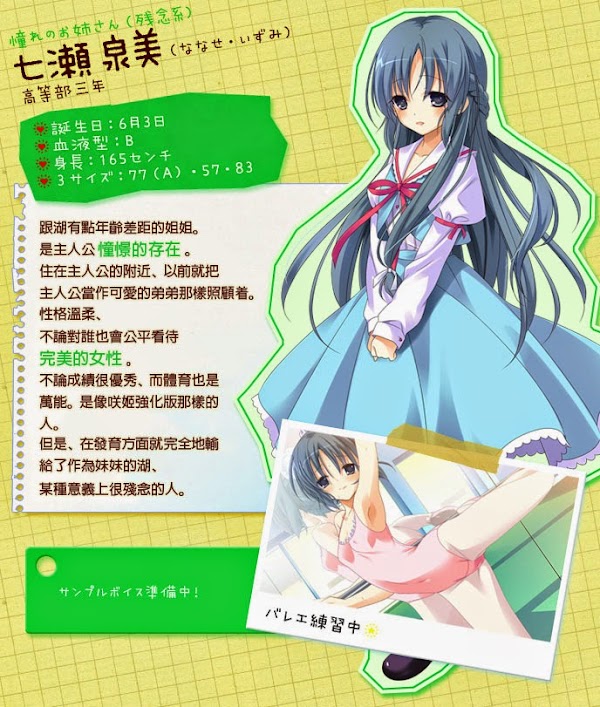 妹びらいざー！（妹-锁-） 游戏截图 7