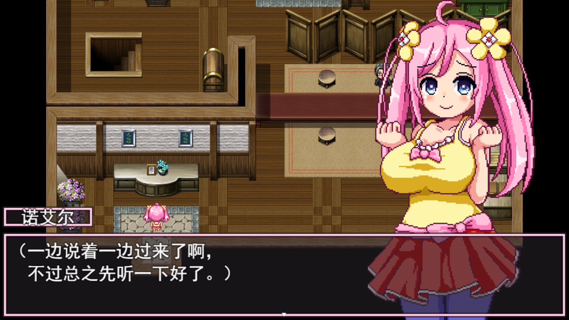 【日系RPG动态】Noelle Does Her Best 诺艾尔会努力的 v1.03官方中文版 游戏截图 3
