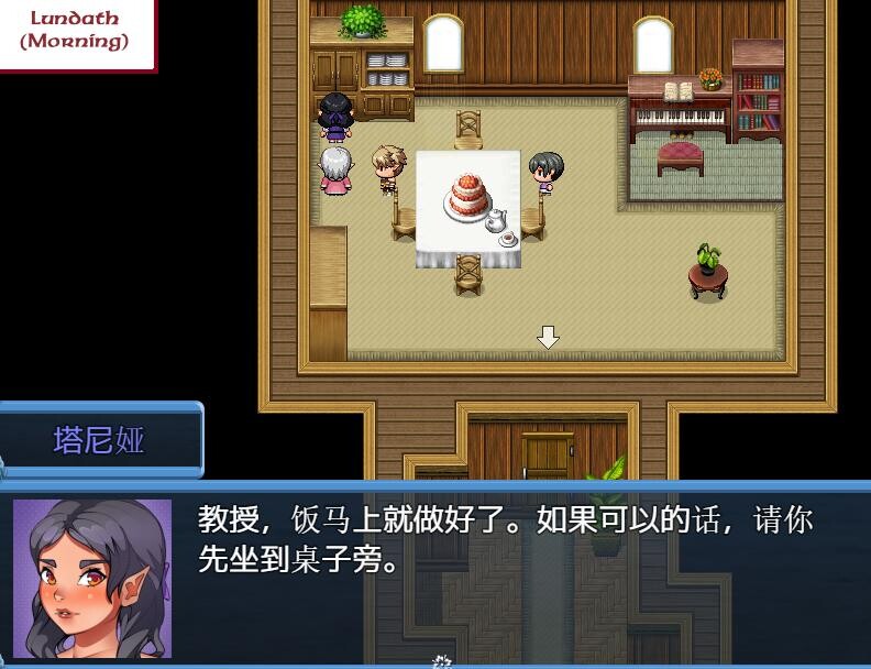 12月更新神作像素RPG机翻丨亨特里亚年代记3~Update10 牛头人NTR600M【20240104】 游戏截图 2