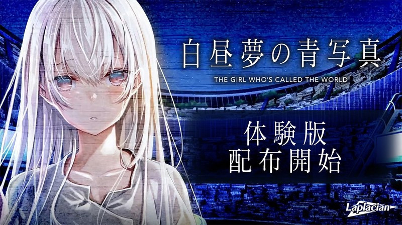 白日梦的构想图 / 白昼梦の青写真 汉化硬盘版【PC0901】 游戏截图 5