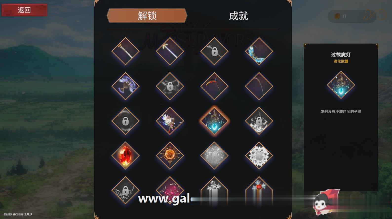 【肉鸽ACT/中文/全动态】性感少女幸存者 Ver1.05 官方中文步兵版+作弊【3.4G/双语CV/更新】【20230502】 游戏截图 3