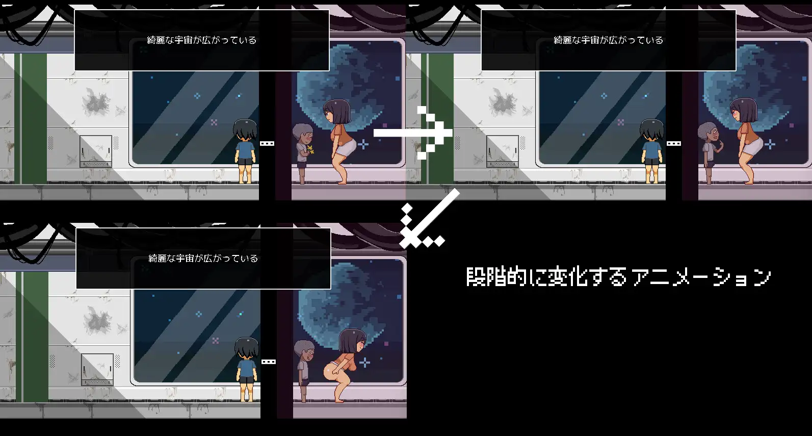 ADV/AI汉化丨 从废弃殖民地逃脱 廃コロニーからの脱出 【20250304】 游戏截图 3