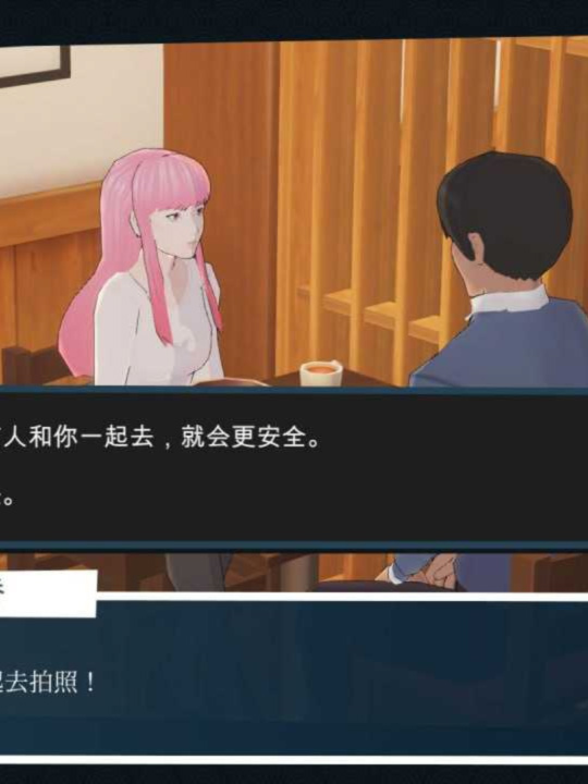 模拟经营SLG/官中/动态丨快捷情趣酒店~Quickie A Love Hotel Story~ v0.36 官方中文版【20240825】