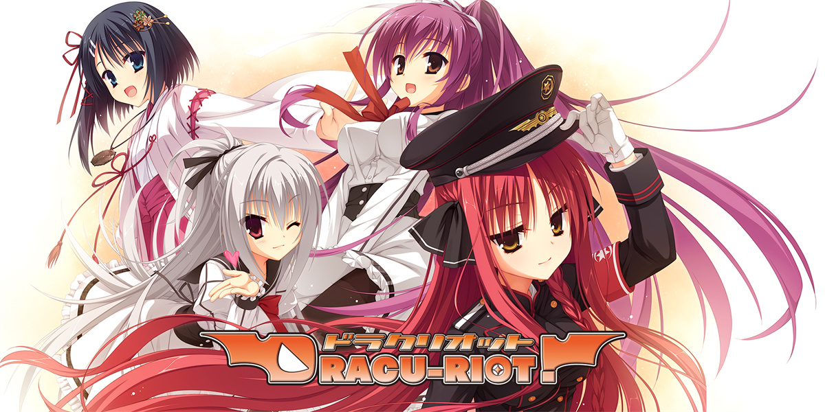 DRACU-RIOT! 游戏截图 8