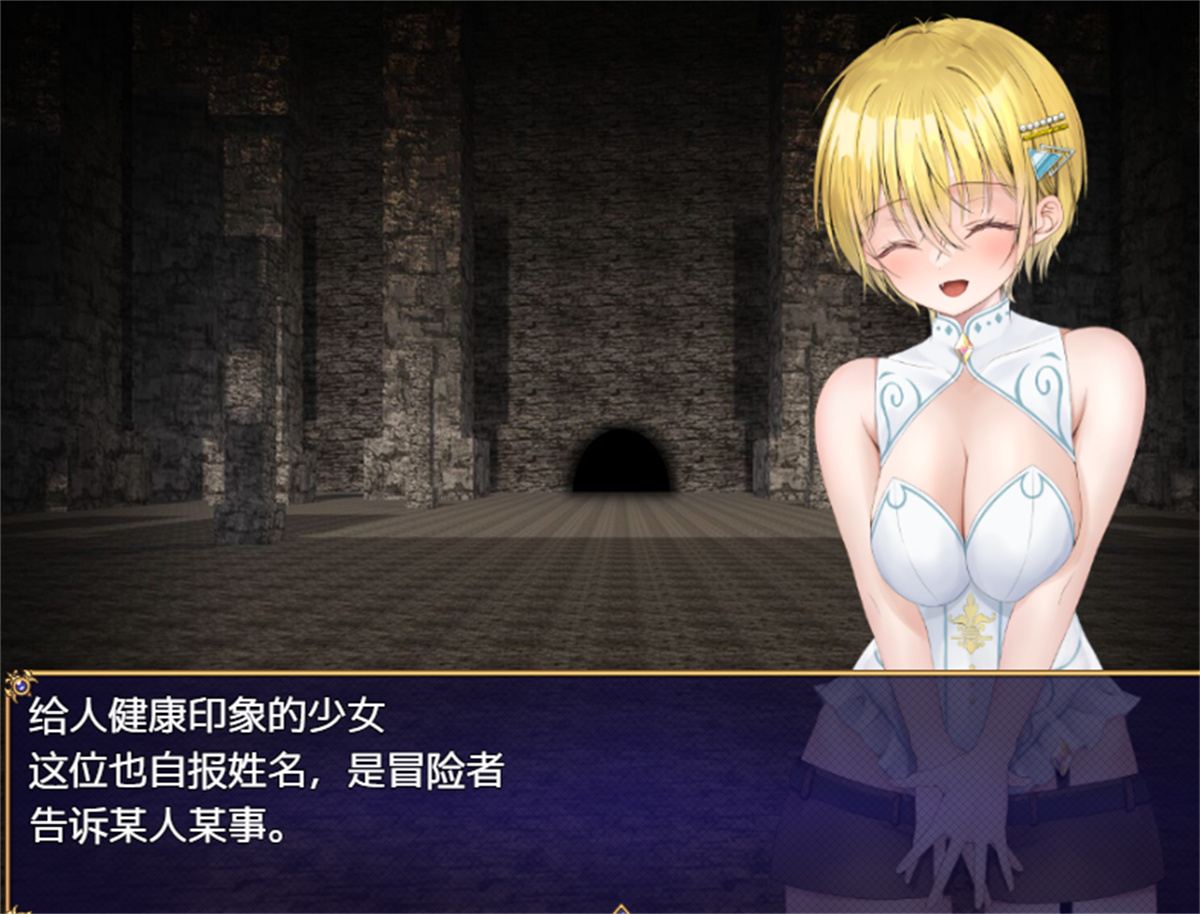 日系RPG2D汉化丨らんだむけいぶ! 叛乱警部汉化版【20230725】 游戏截图 4