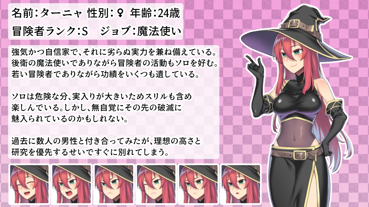 RPG/新作/机翻丨S級魔法使いターニャとレベルドレイン迷宮【20231017】 游戏截图 6