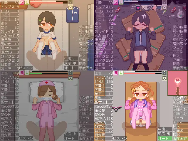 日式SLG/动态/新作丨 换装点阵模拟 着せ替えドットシミュ 生肉版 【20250115】 游戏截图 3