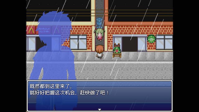 国王游戏 游戏截图 2