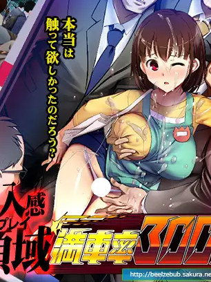 欢迎来到满载率300%的乐园 ninyun汉化版+存档【20221230】