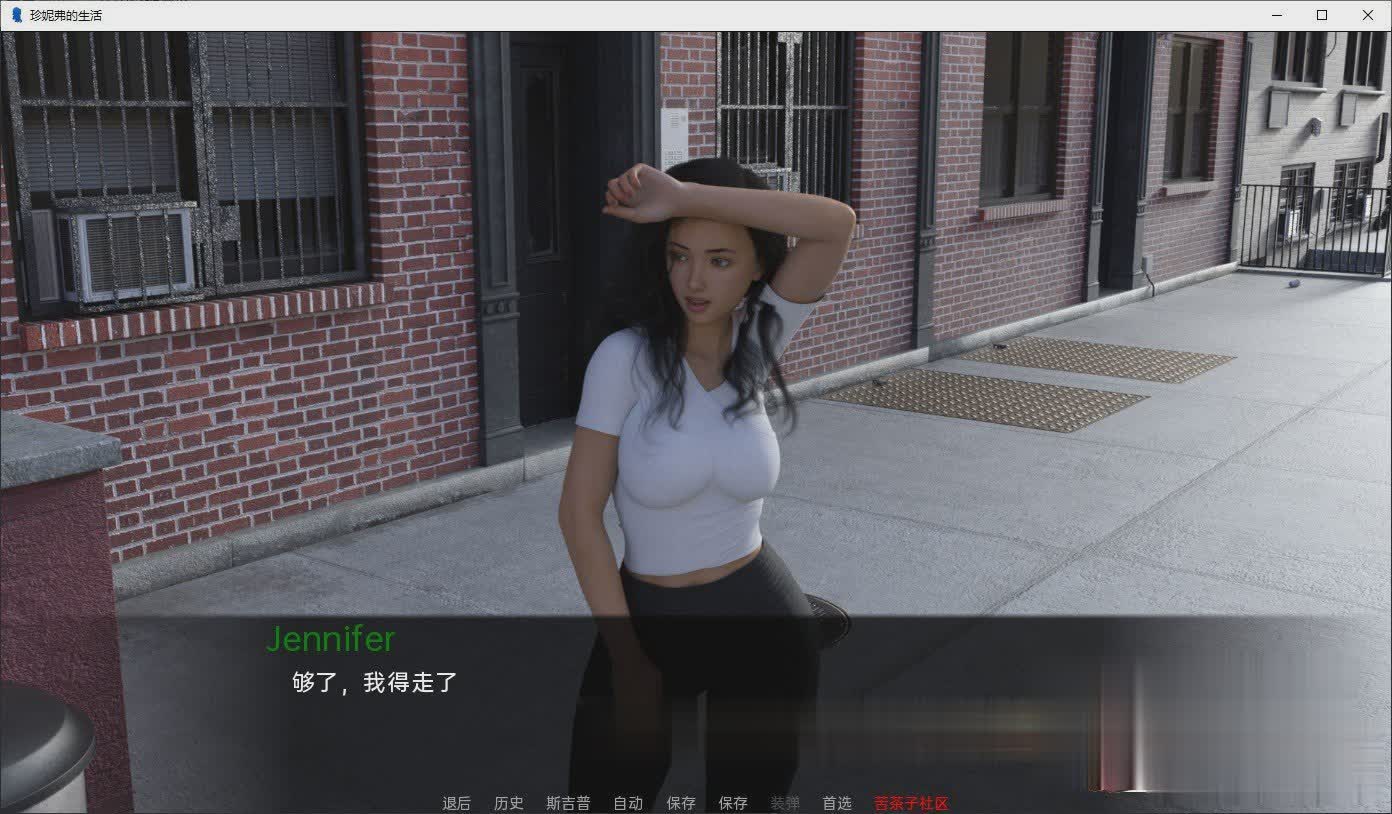 詹妮弗的一生V0.4 汉化版【20230315】 游戏截图 8