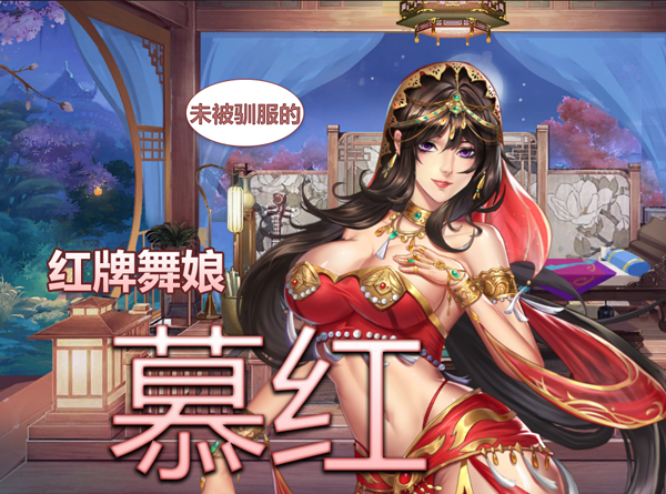SLG/21日更新/官中无码 | 花街万事屋 V1.22 Bui:11057044【20230513】 游戏截图 3