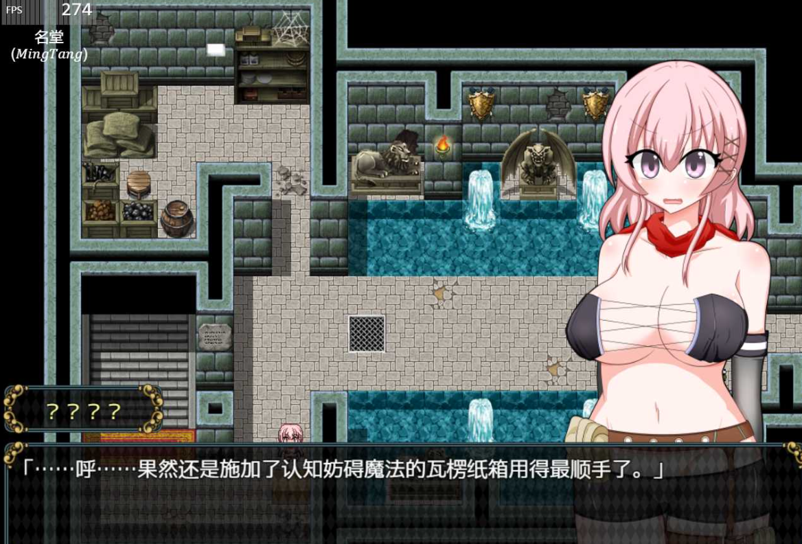 女盗贼希露菲与不眠之岛 STEAM官方中文步兵版 【20230405】 游戏截图 6