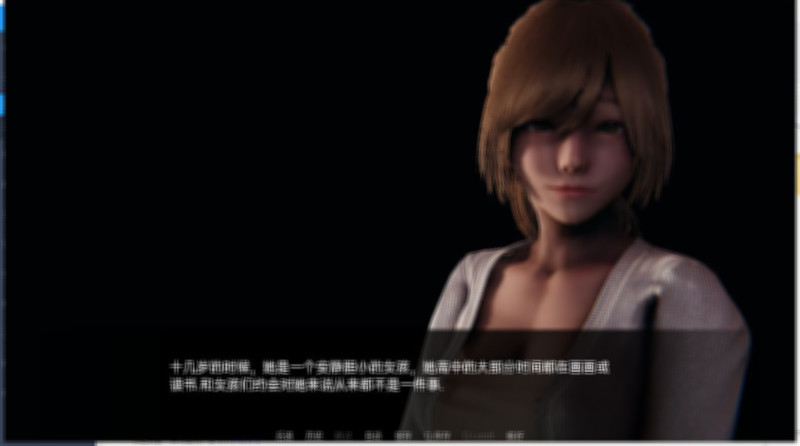 田中梨花的大学生活v0.5 游戏截图 1