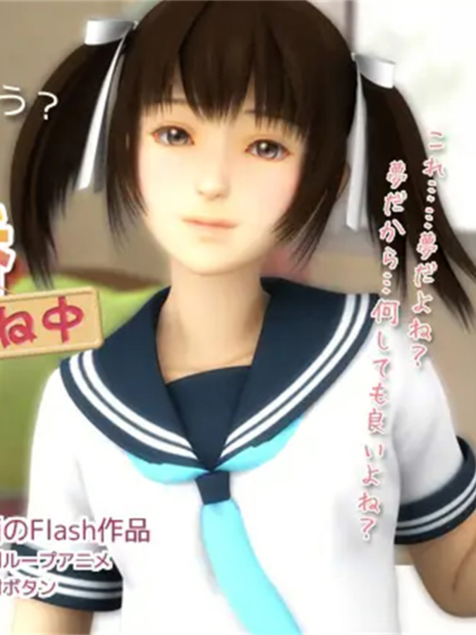 ADV/汉化/flash动画游戏丨フェルナンです作品5部合集_菜々香＠おひるね中 【20231207】