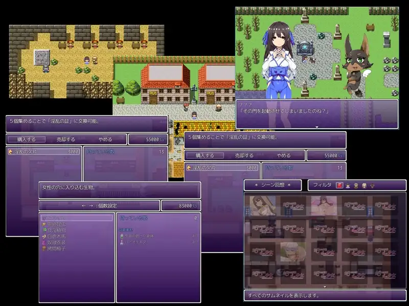 穿着姬服的少女们 Ver1.0 云翻汉化版+全回想存档 【20230210】 游戏截图 3