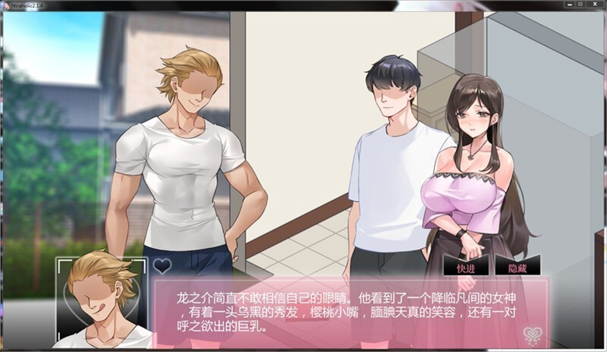 SLG/5日更新/官中无码版丨NTR狂热/NTRaholic チホネトラレケイカク V3.3.3u【20230805】 游戏截图 5