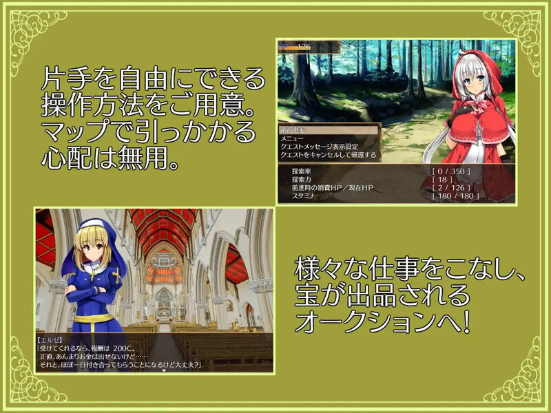 回合RPG/战斗H/卖春援交丨卵之键（卵の鍵）V1.02 STEAM官中【20241006】 游戏截图 5