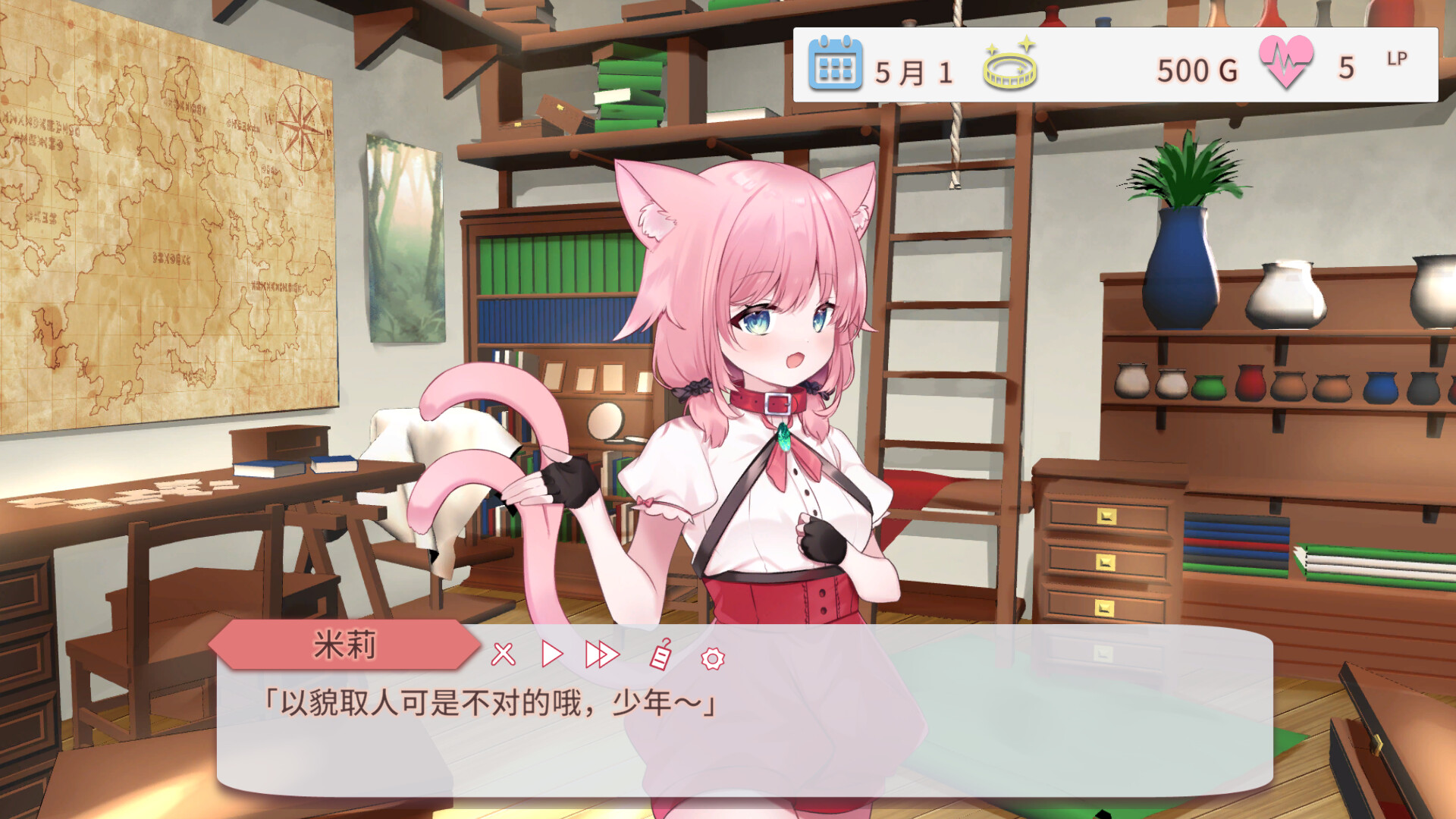 SLG/官中丨 不知何故独来独往的玛蒂尔达小姐 なぜかぼっちのマチルダさん! v1.1.0 官中步兵版 【20250304】 游戏截图 5