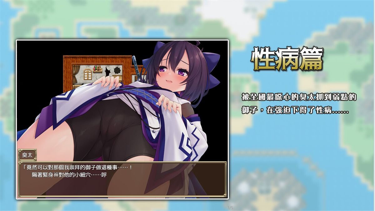 RPG/官中/无码合集丨精靈的奴隸御子菲涅本篇 +奴隸御子外传三部曲合集【20230805】 游戏截图 4
