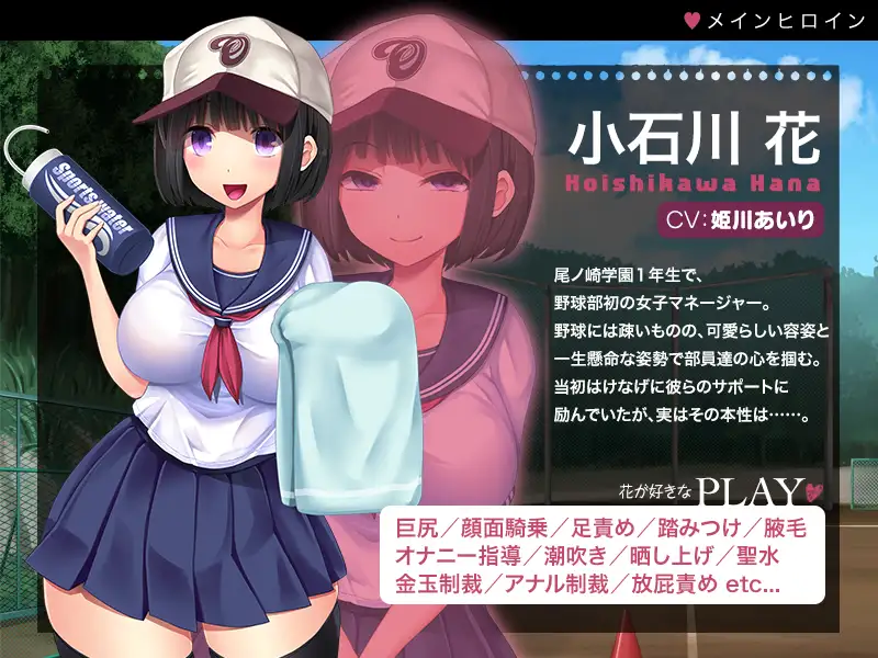 ADV/AI智能翻译丨恶女的荣冠 / 悪女の栄冠【20240203】 游戏截图 6