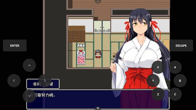 慰巫女-偏远村落的猥亵之祭 游戏截图 4