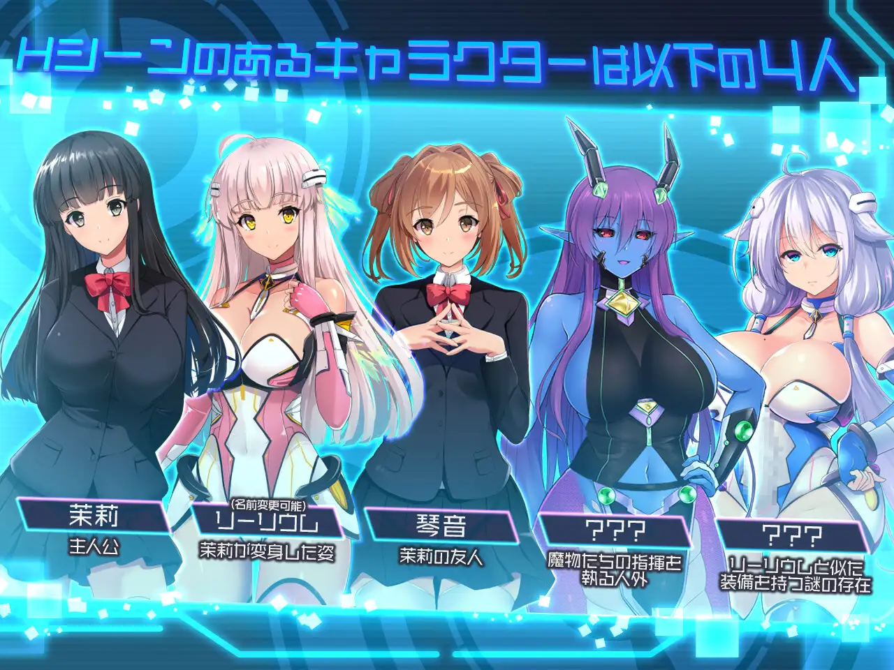 世界之蛋~梦幻的莉莉姆~Ver1.02 DL正式版【PC0901】 游戏截图 1