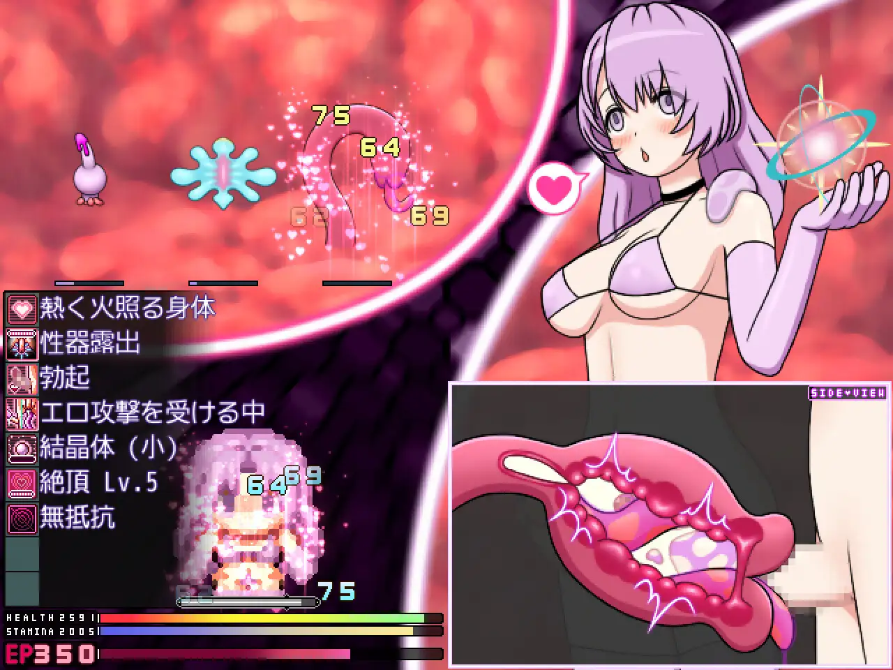 RPG/官中/动态丨面无表情的二人绝对不会被榨精生物的交配吸引。官方中文版【20240313】 游戏截图 1
