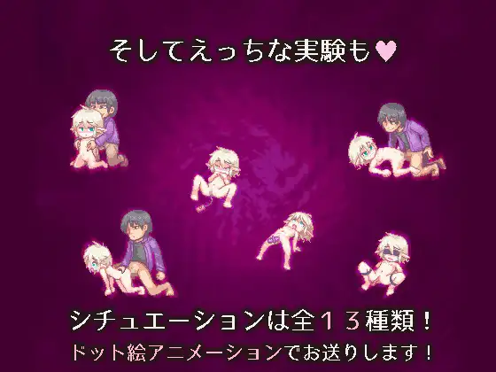 全菓精灵实验 EXPERIMENTAL DL正式版★像素风【PC10月】 游戏截图 4