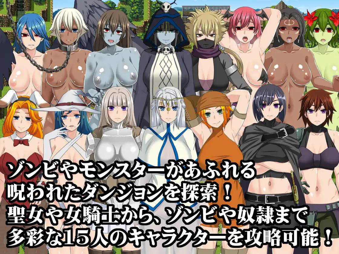 死亡终末被诅咒的迷宫与少女们 V1.01.5 STEAM官中+DLC【PC0818】 游戏截图 2