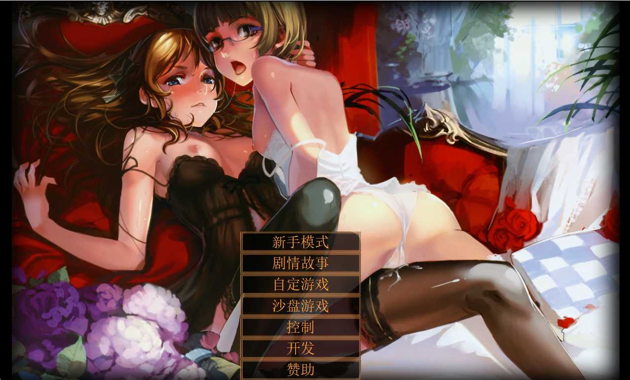 经营SLG/汉化/魔改/动态丨奴隶训练：Jack-HF V2.22 网络动图汉化版+补丁【20230805】 游戏截图 2