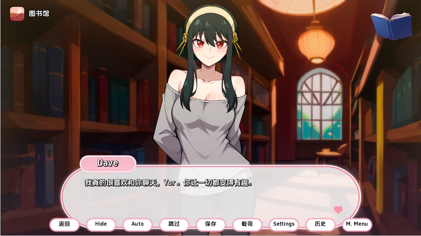 SLG汉化丨 动漫热带度假村Anime Hot Resort   v0.7 Public【20250323】 游戏截图 3
