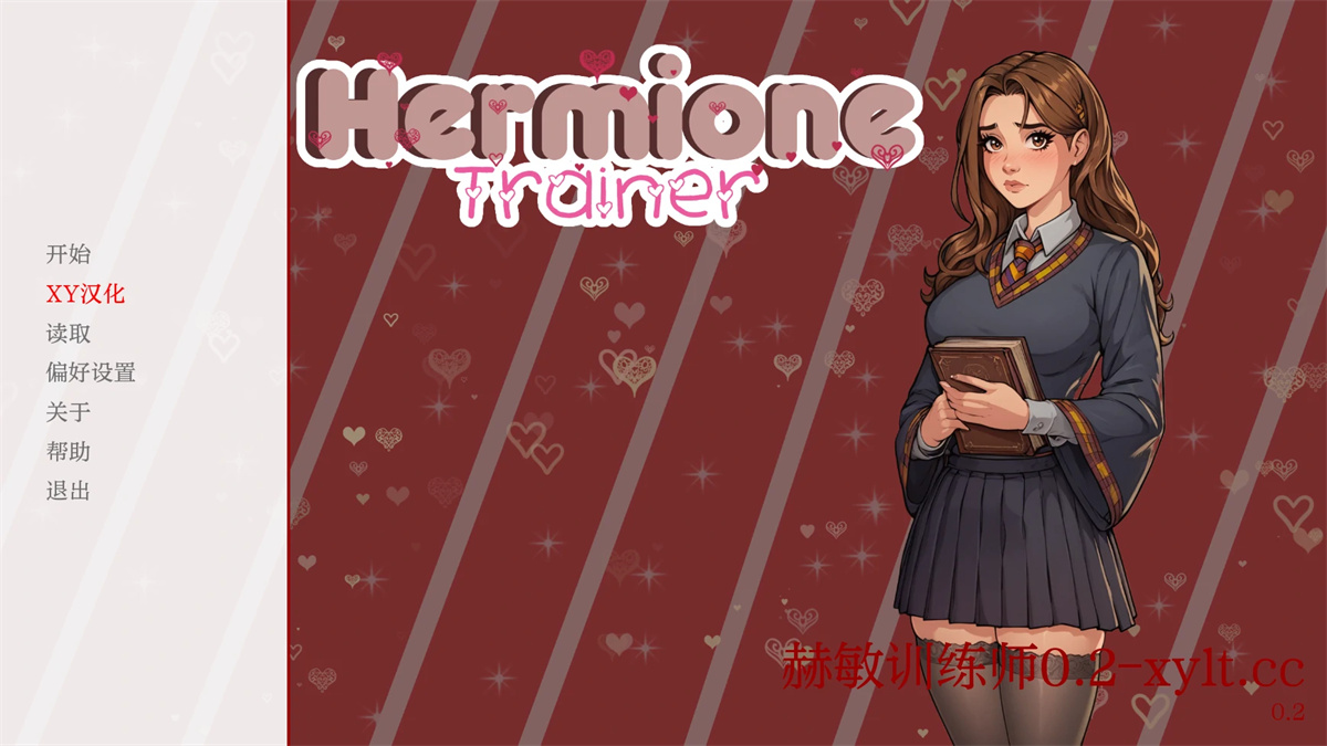 欧美SLG/AIGPT汉化/2D丨赫敏训练师 Hermione Trainer v0.2【20240914】 游戏截图 1
