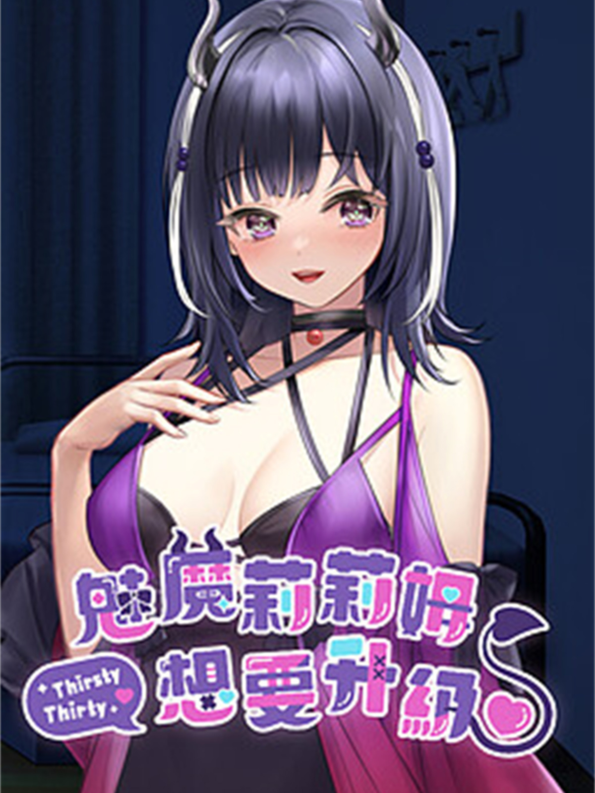 魅魔蕾姆