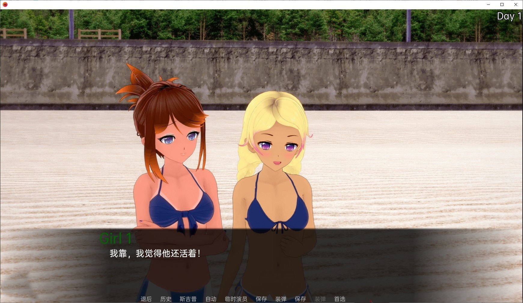 日系SLG/汉化/动态丨秘密岛/Secret Island v0.8 AI汉化版【20240523】 游戏截图 8