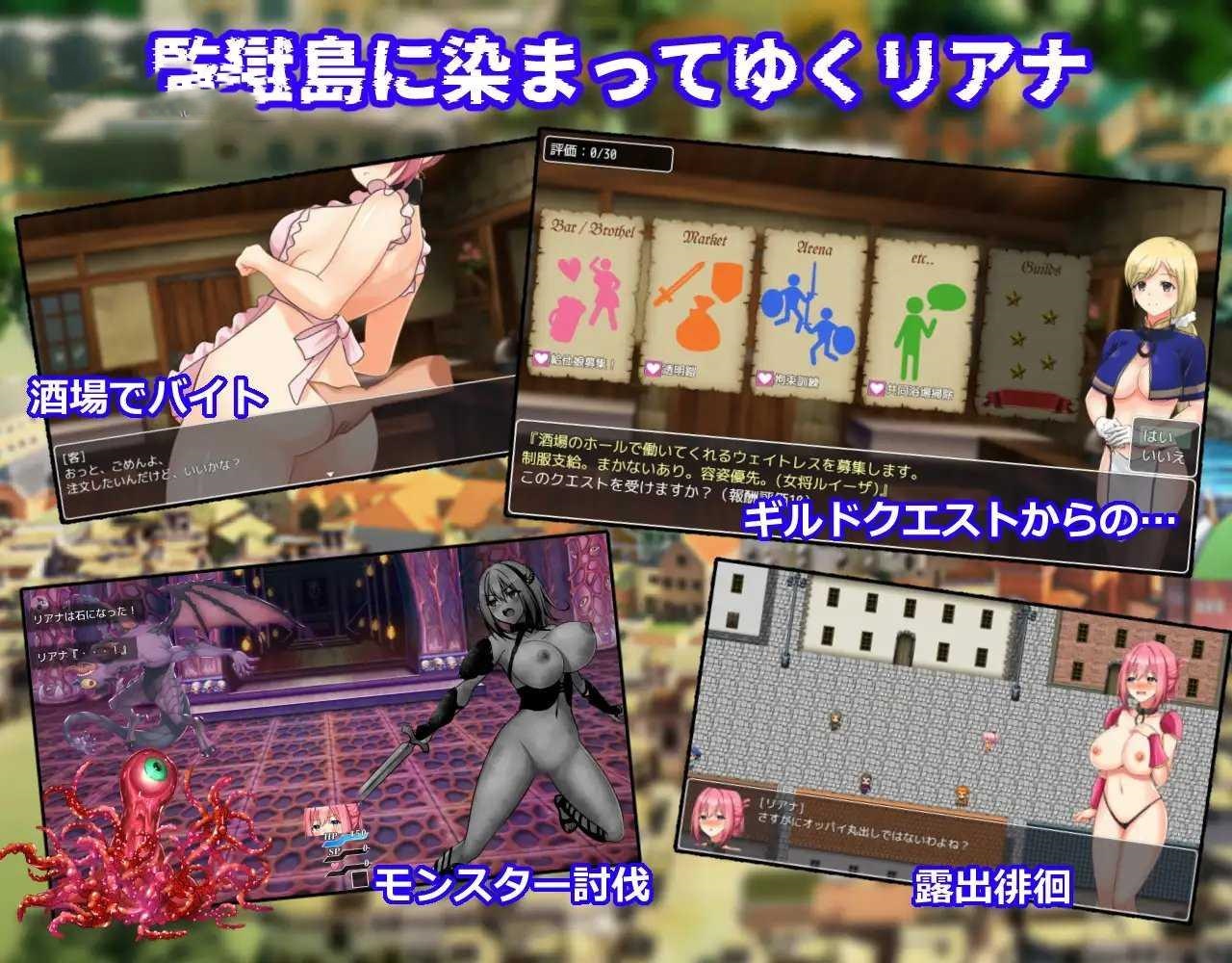 RPG/汉化丨 圣骑士莉安娜 监狱岛的奴隶剑斗士/聖騎士リアナ 監獄島の女隷剣闘士 Ver9.6 --礼包码：498807【20250115】 游戏截图 6