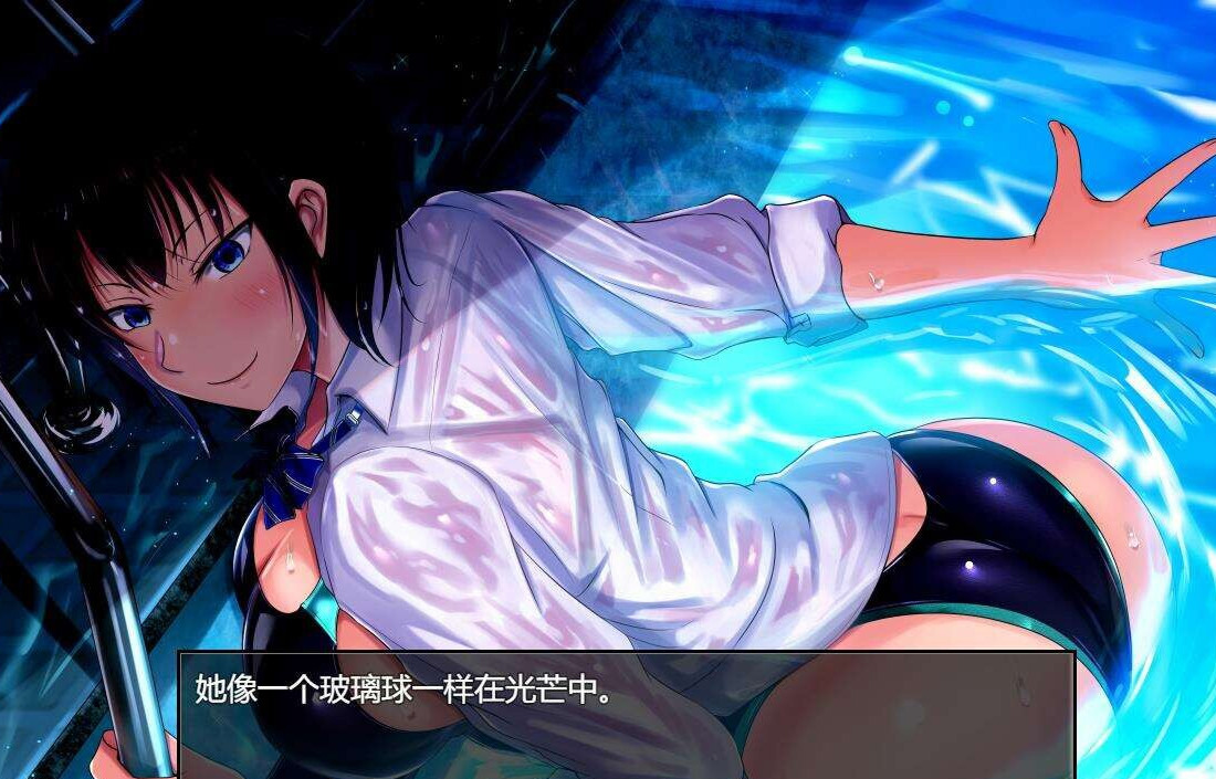 夏色泡影After(夏色のコワレモノAfter)体验版 个人AI汉化版 【20230405】 游戏截图 2