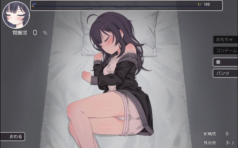 SLG/新发布/机翻/触摸丨性福宅女养成方法/幸せなニートの育て方体验版2丨【20230607】 游戏截图 5