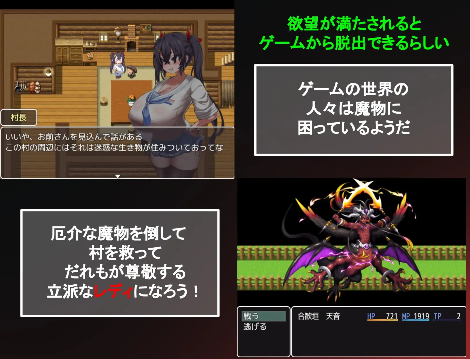 日系RPG/AIGPT汉化丨想让小鬼明白/ネムガキさんはわからせたい 1.0 XY版礼包码:265879 【20240613】 游戏截图 3