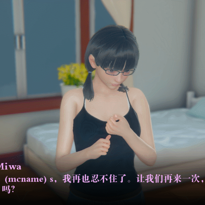 日系SLG汉化动态 | 被盗 Stolen v0.1 汉化版【20230514】 游戏截图 4