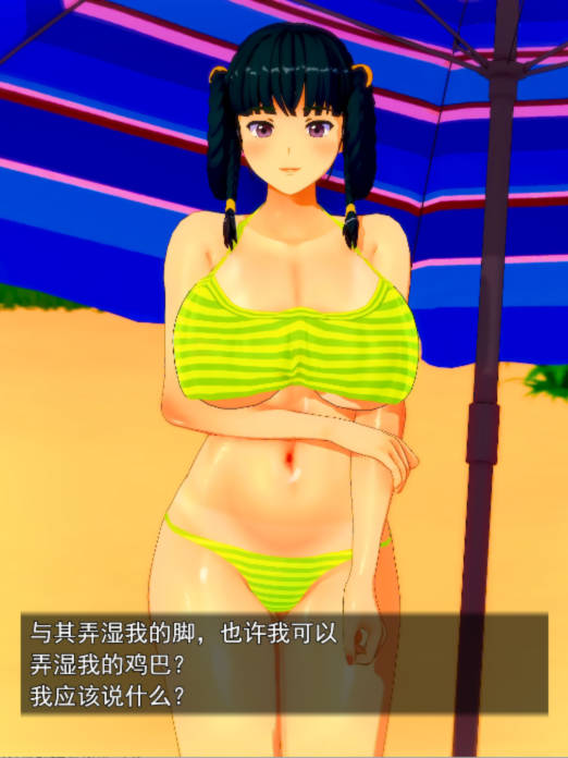 和玛亚在沙滩上做爱/ Beach Fuck with Mya【20230502】