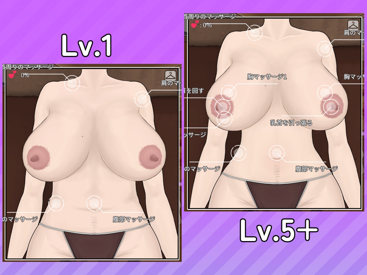SLG/官中丨 调教按摩店 ~玛丽篇~/飼いならすマッサージ店 ~マリ編~ Ver1.0.2 【20250107】 游戏截图 2