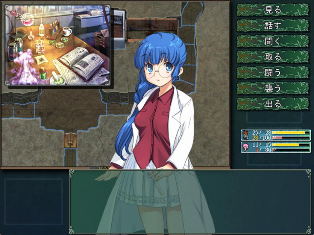 兰斯02 重制版 游戏截图 5