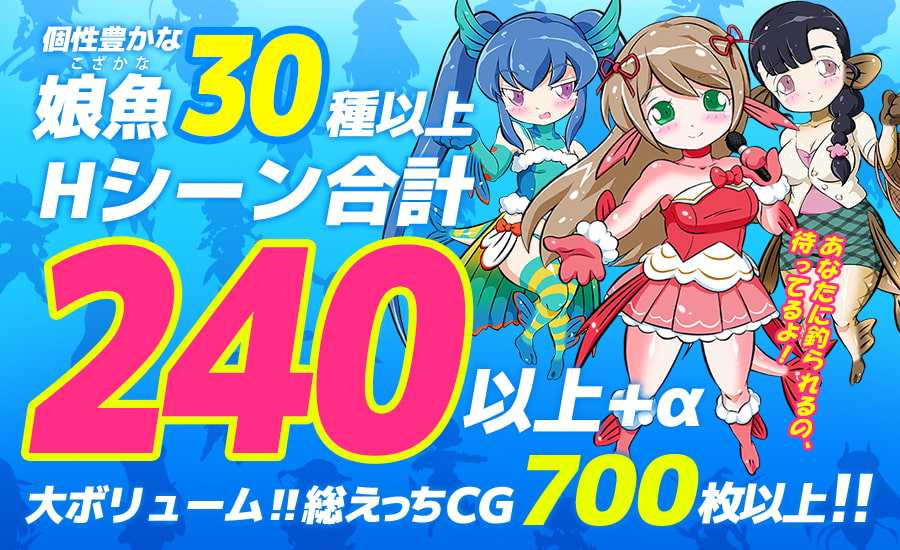 RPG/汉化 丨 来钓女孩鱼吧！海と川のヌキ釣り～淫豆半島の女神～V1.24 【20230626】 游戏截图 2