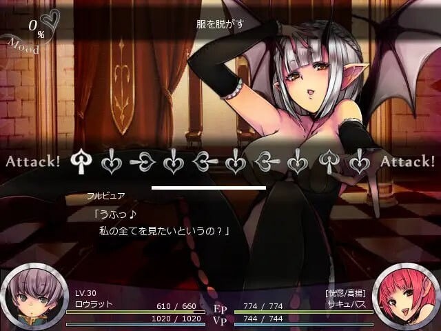 回合RPG/战斗H丨 Succubus Rhapsodia 日文生肉版 【20250304】 游戏截图 6