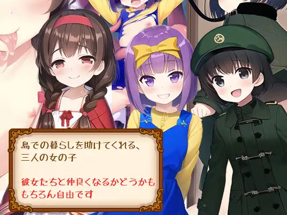 RPG/新作/机翻 | 蜗居生活与待风之岛/見習いモビィと風待ちの島 【20230513】 游戏截图 6